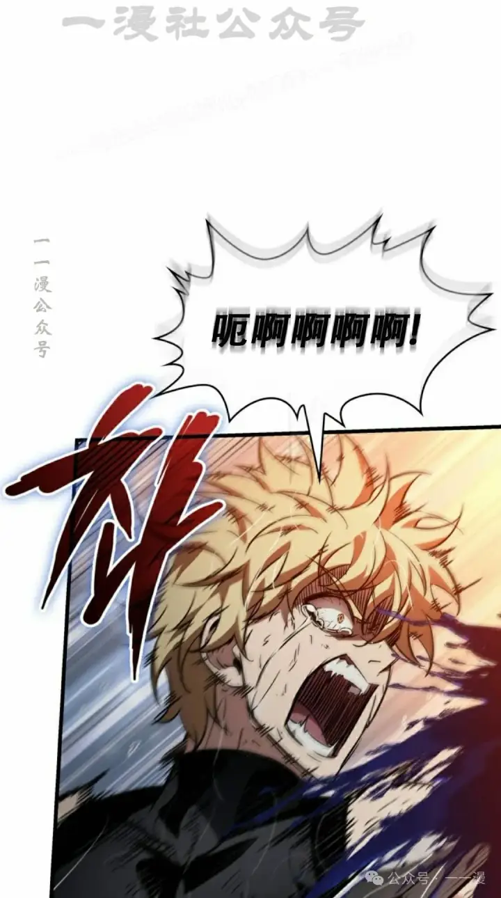 漫画《Pick me up!》第140话第84张图