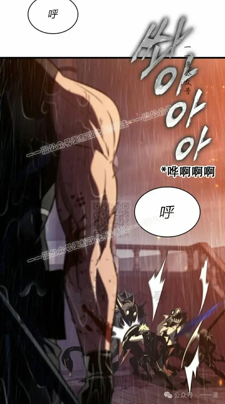 漫画《Pick me up!》第140话第87张图