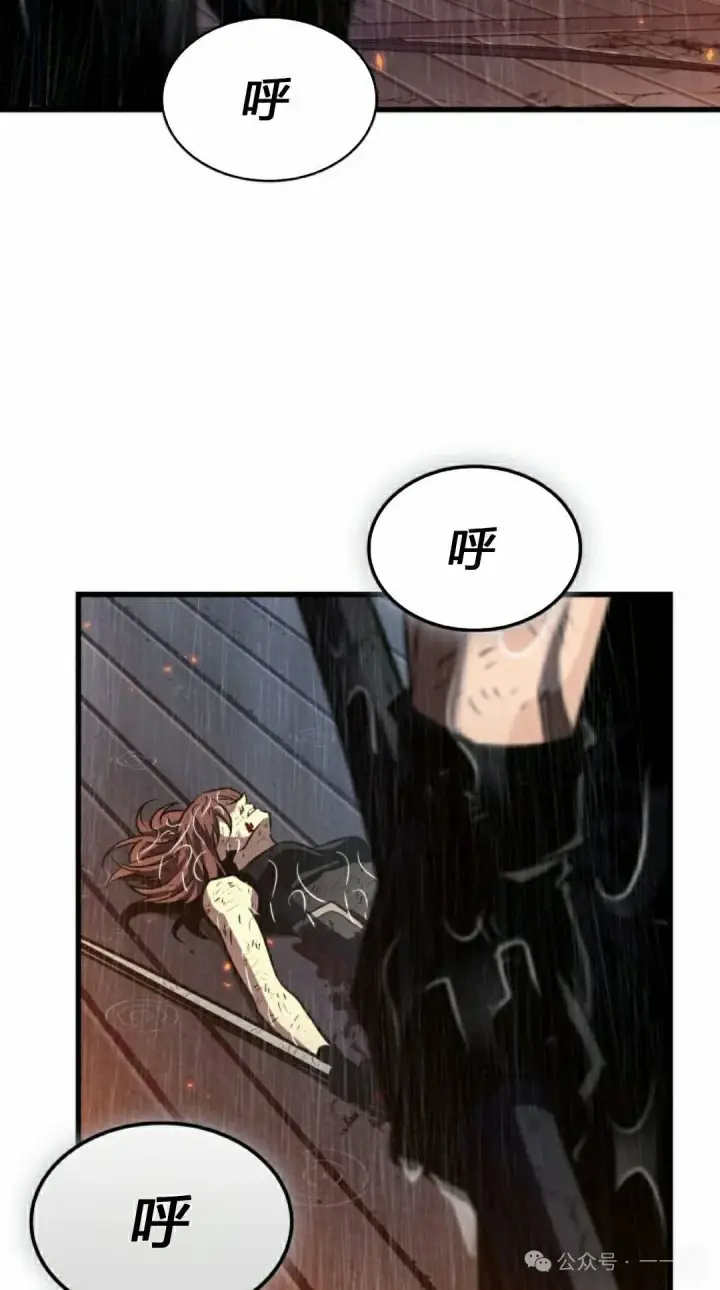 漫画《Pick me up!》第140话第88张图