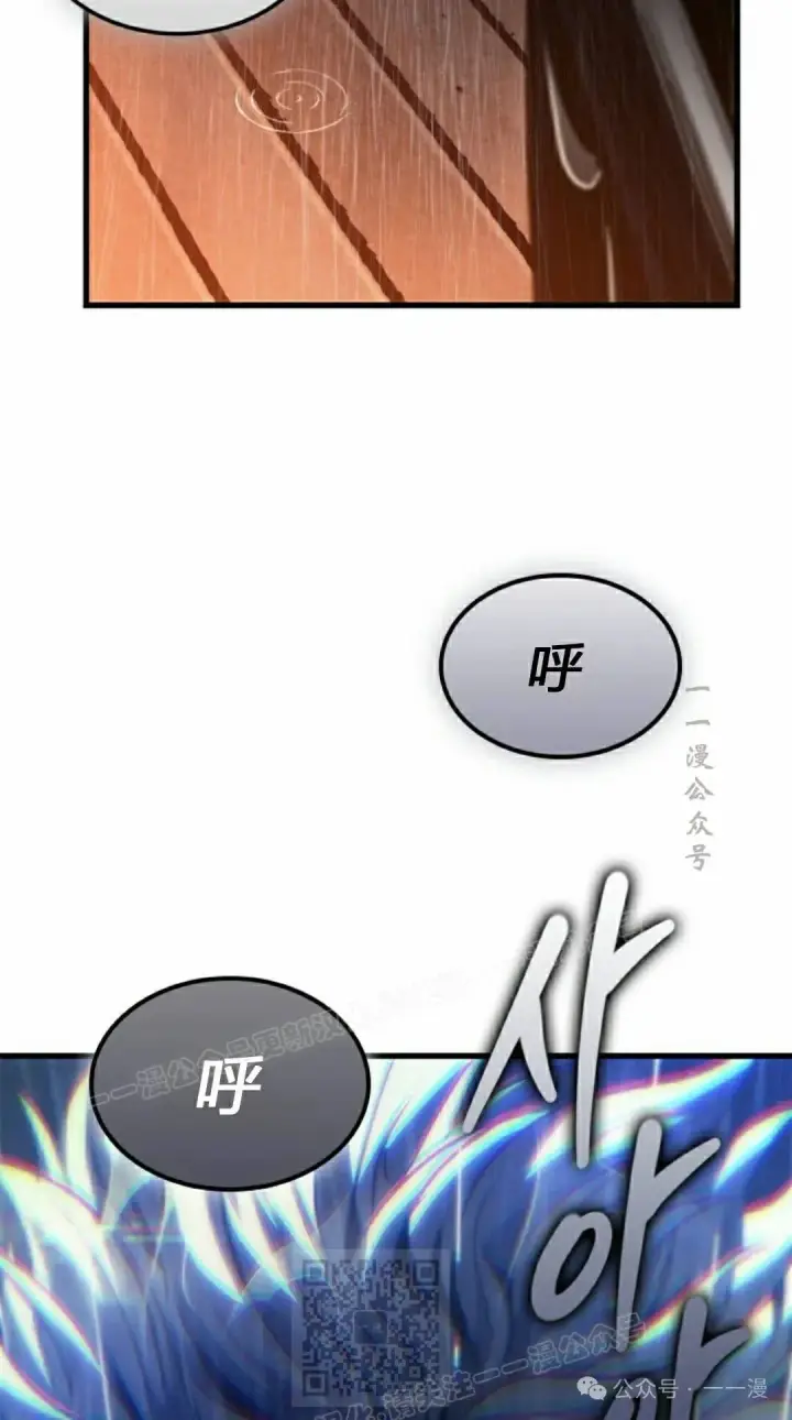 漫画《Pick me up!》第140话第89张图