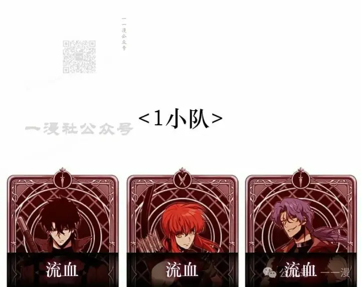 漫画《Pick me up!》第140话第91张图