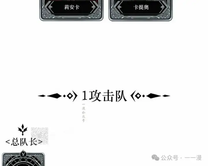 漫画《Pick me up!》第140话第93张图