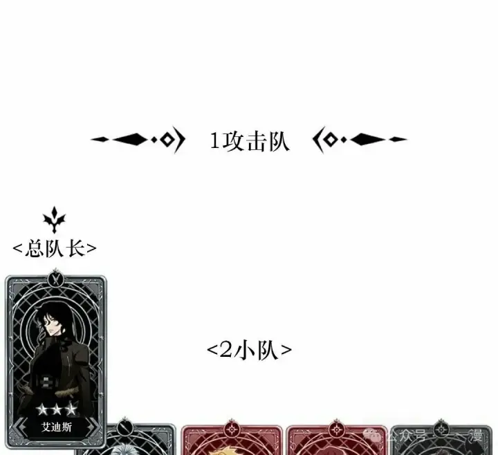 漫画《Pick me up!》第141话第105张图