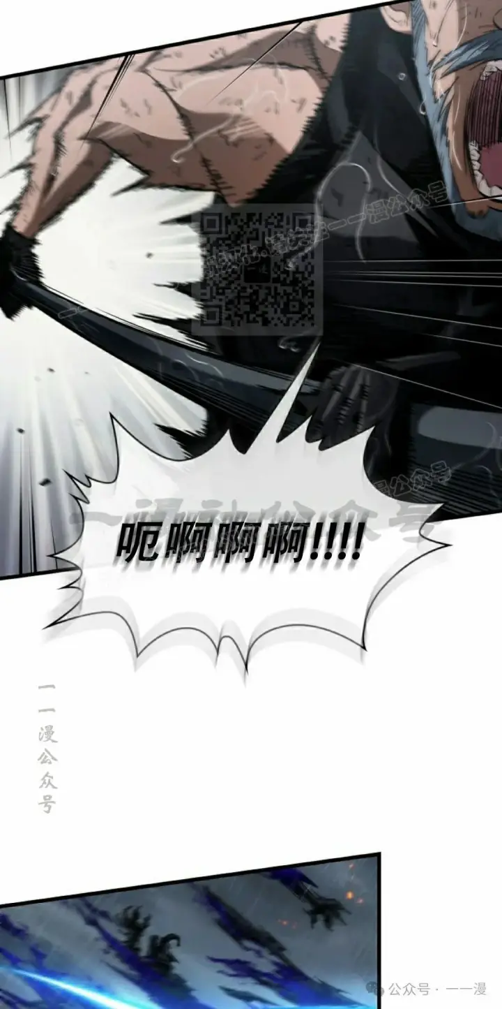 漫画《Pick me up!》第141话第26张图