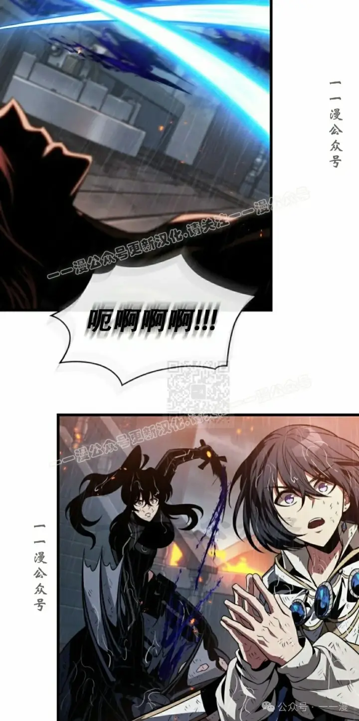 漫画《Pick me up!》第141话第27张图