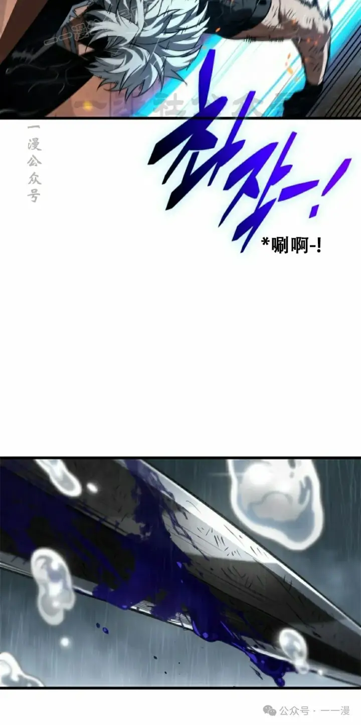 漫画《Pick me up!》第141话第30张图