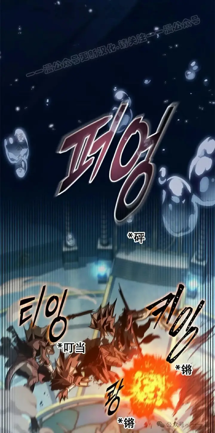 漫画《Pick me up!》第141话第34张图