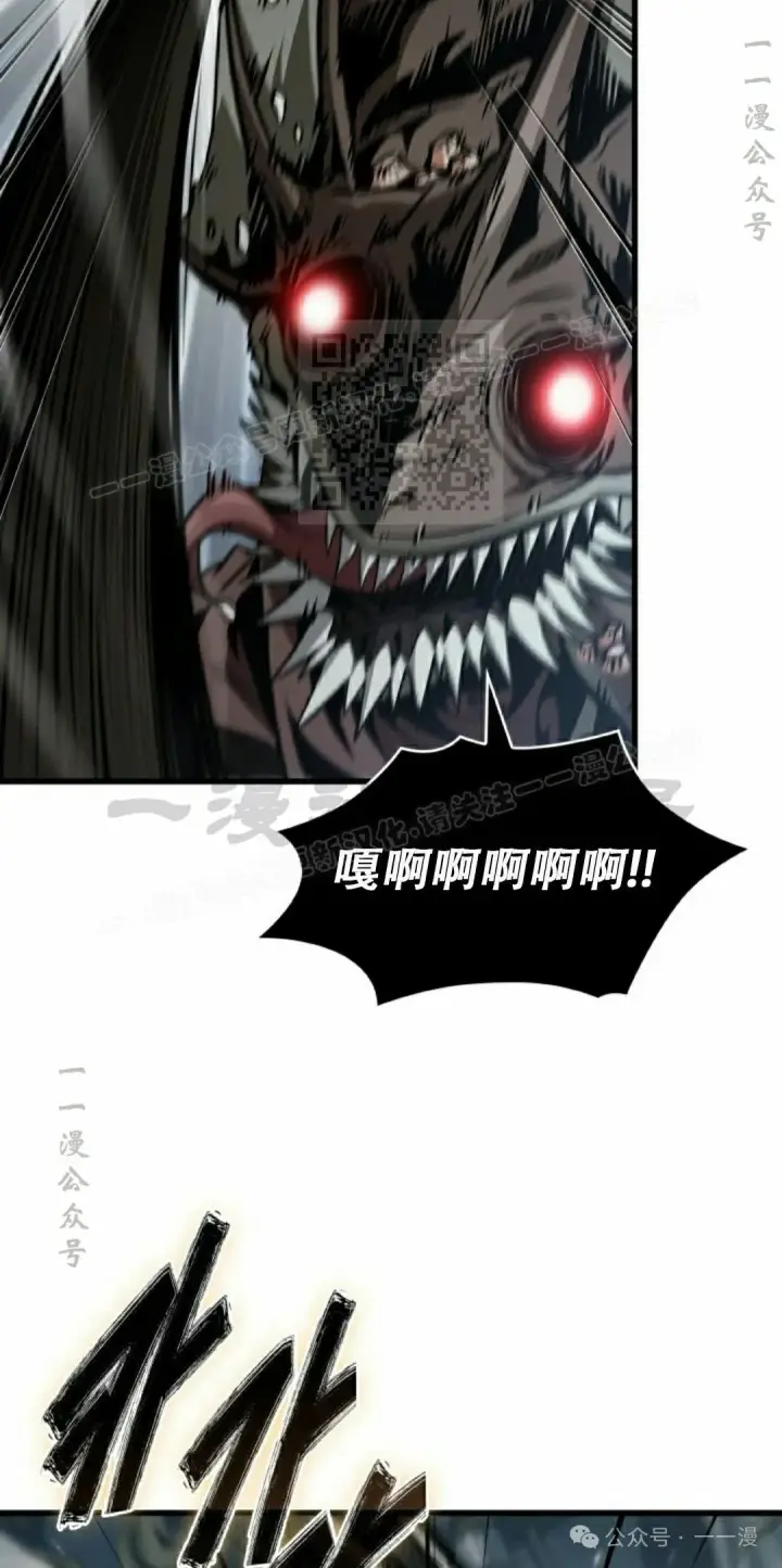 漫画《Pick me up!》第141话第36张图