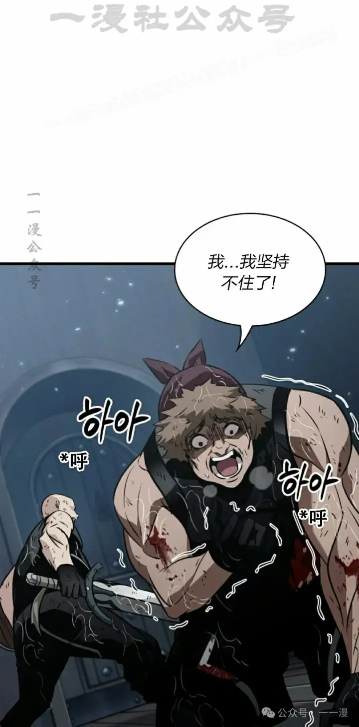 漫画《Pick me up!》第141话第4张图