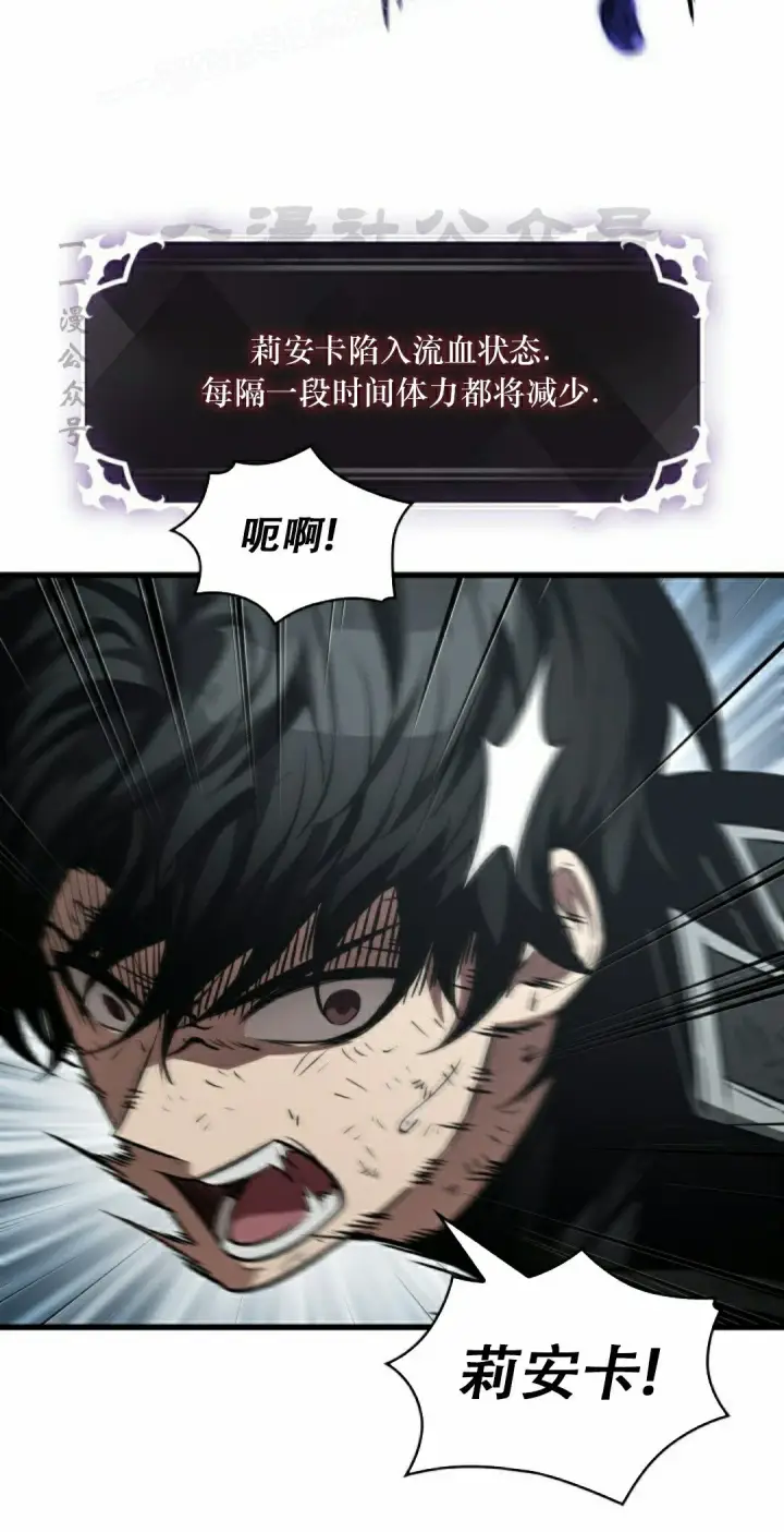 漫画《Pick me up!》第141话第40张图