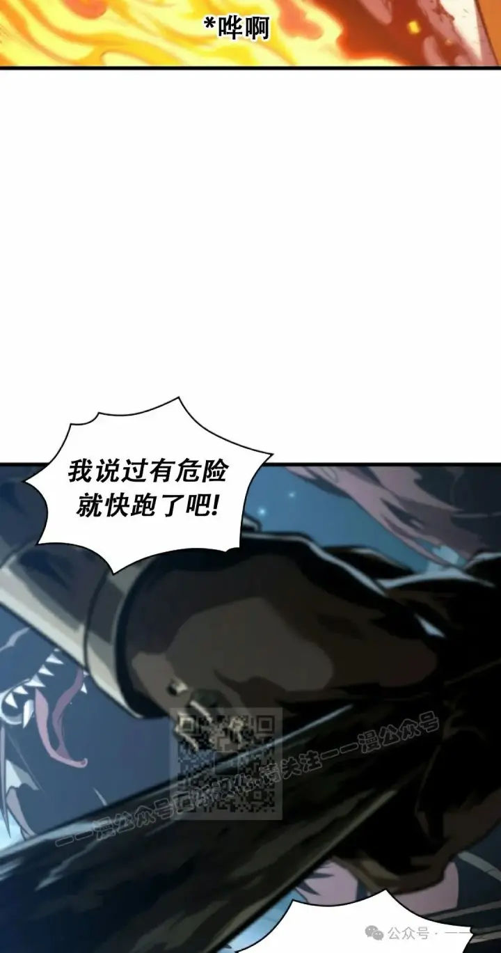 漫画《Pick me up!》第141话第43张图