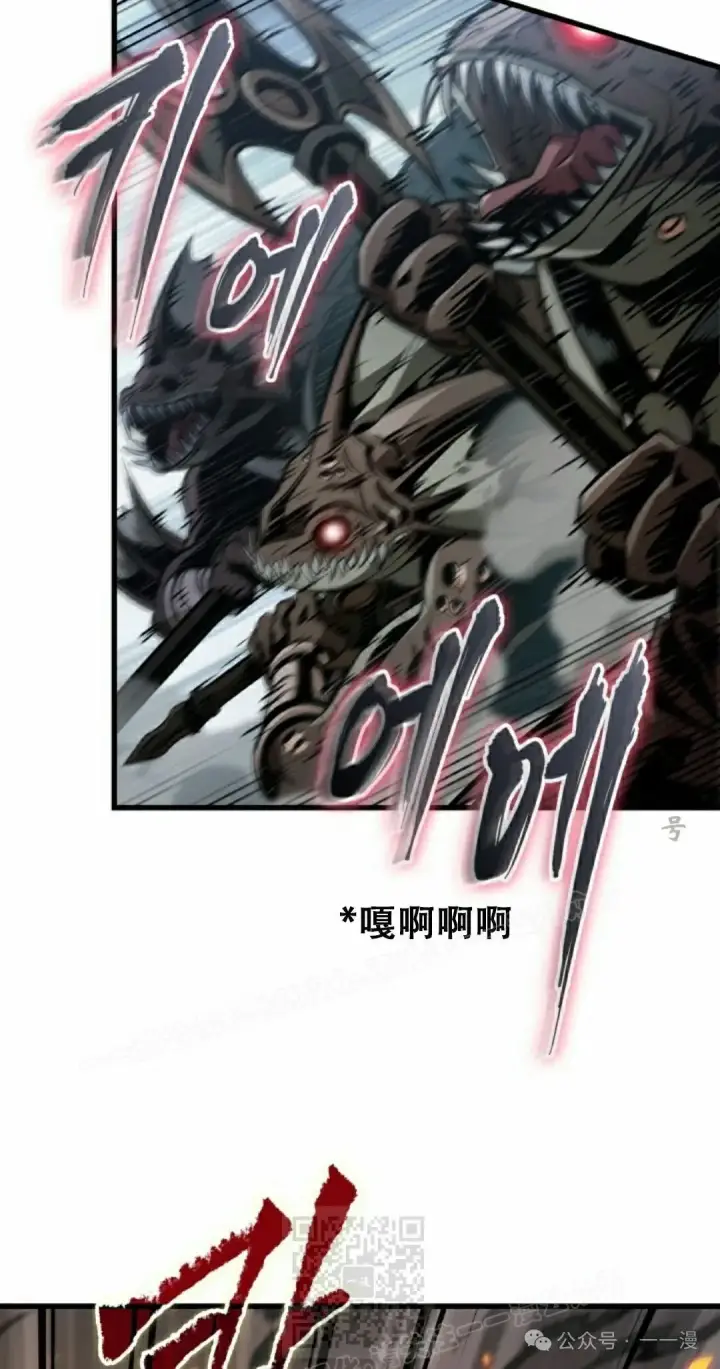 漫画《Pick me up!》第141话第49张图