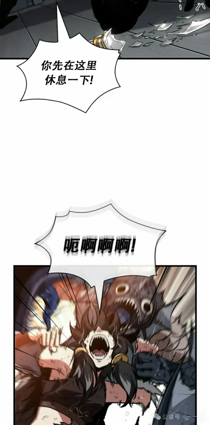 漫画《Pick me up!》第141话第5张图