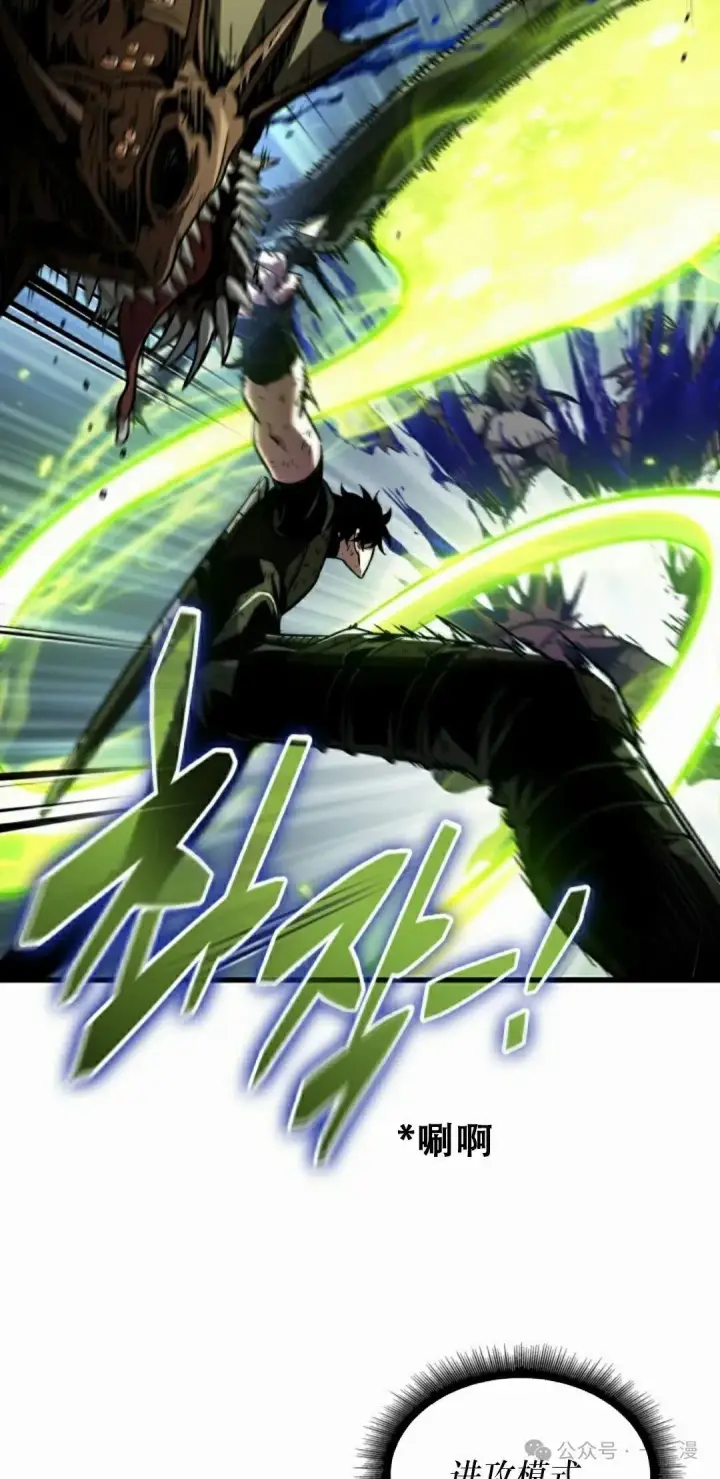 漫画《Pick me up!》第141话第52张图