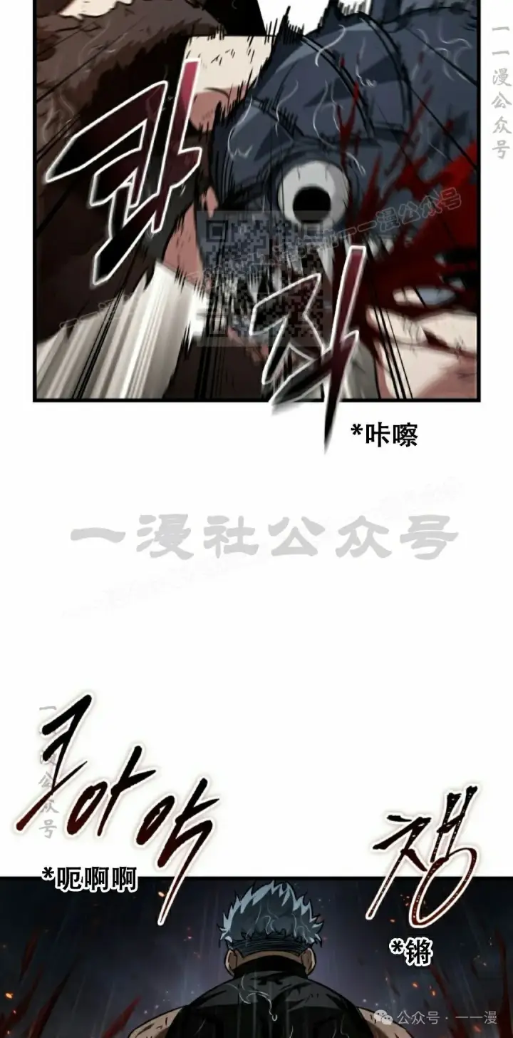 漫画《Pick me up!》第141话第6张图