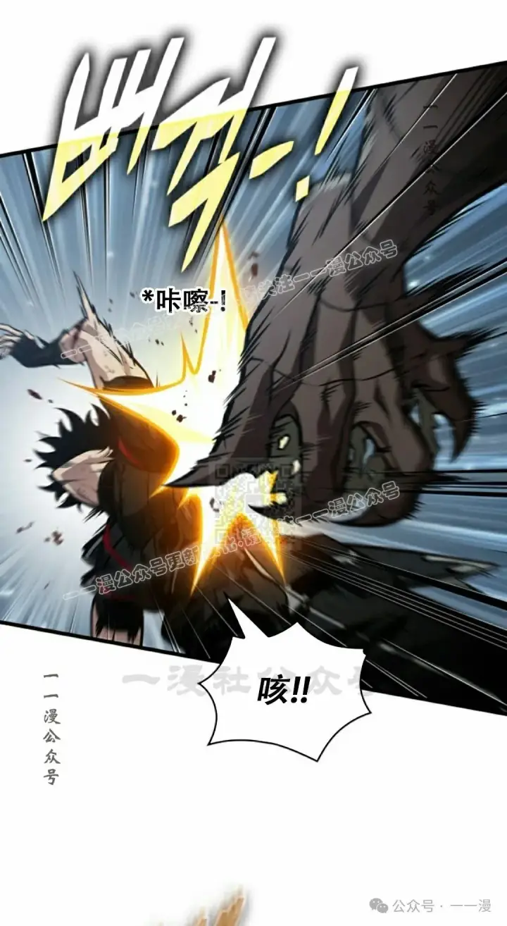 漫画《Pick me up!》第141话第67张图