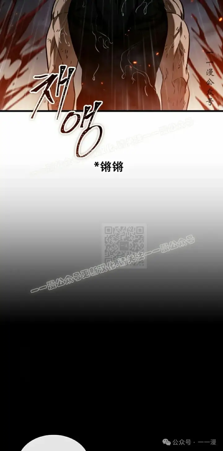 漫画《Pick me up!》第141话第7张图