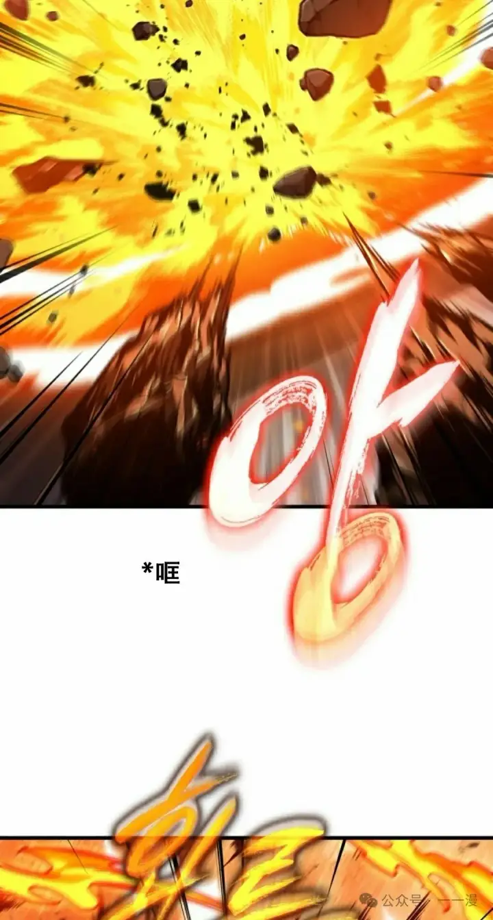 漫画《Pick me up!》第141话第72张图