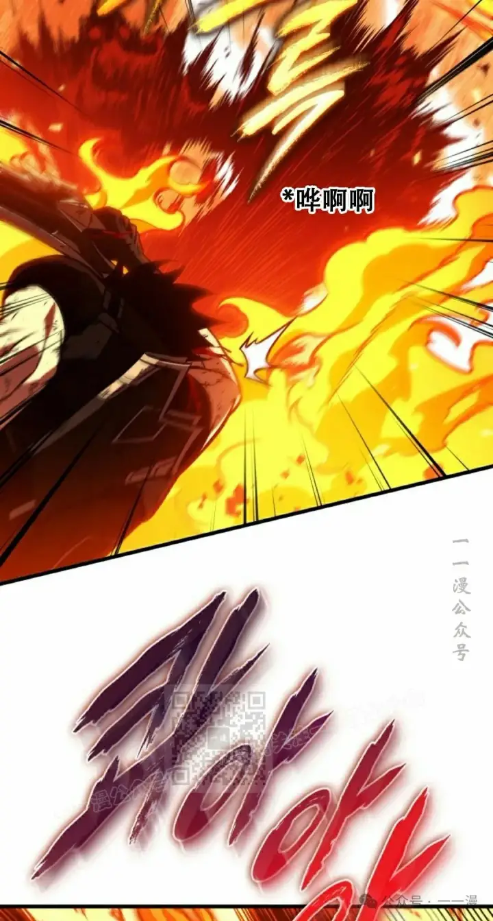 漫画《Pick me up!》第141话第73张图