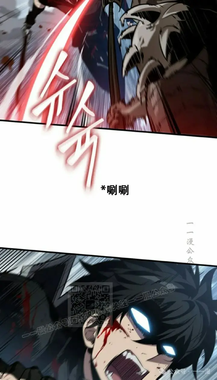 漫画《Pick me up!》第141话第83张图