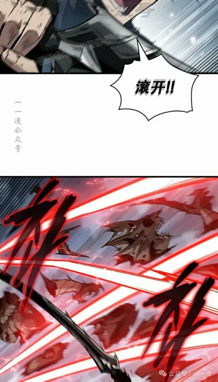 漫画《Pick me up!》第141话第84张图