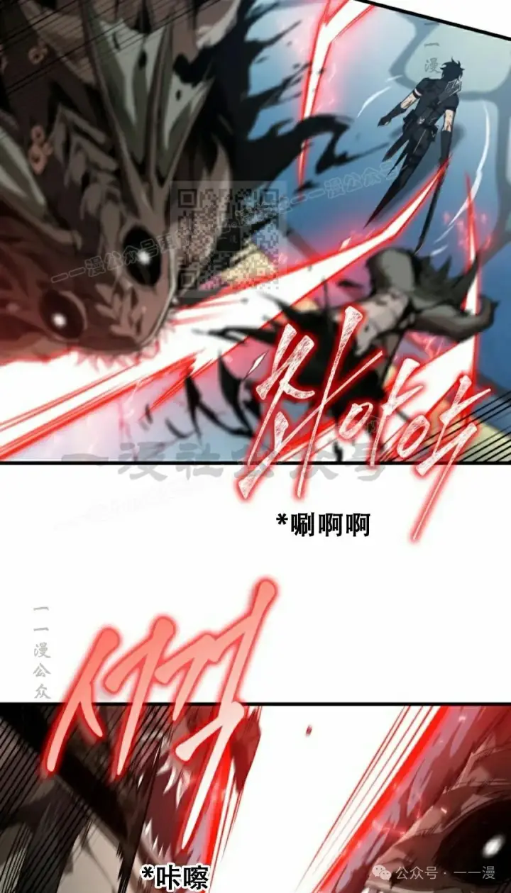 漫画《Pick me up!》第141话第86张图