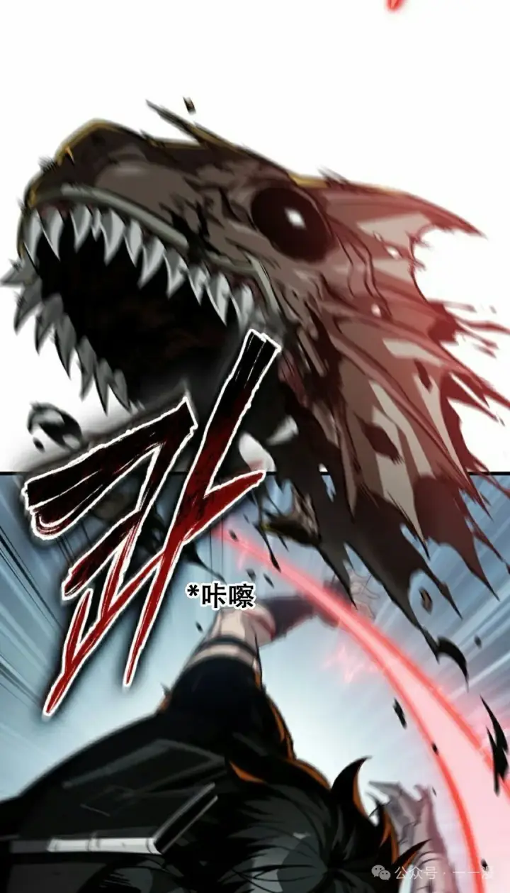 漫画《Pick me up!》第141话第88张图