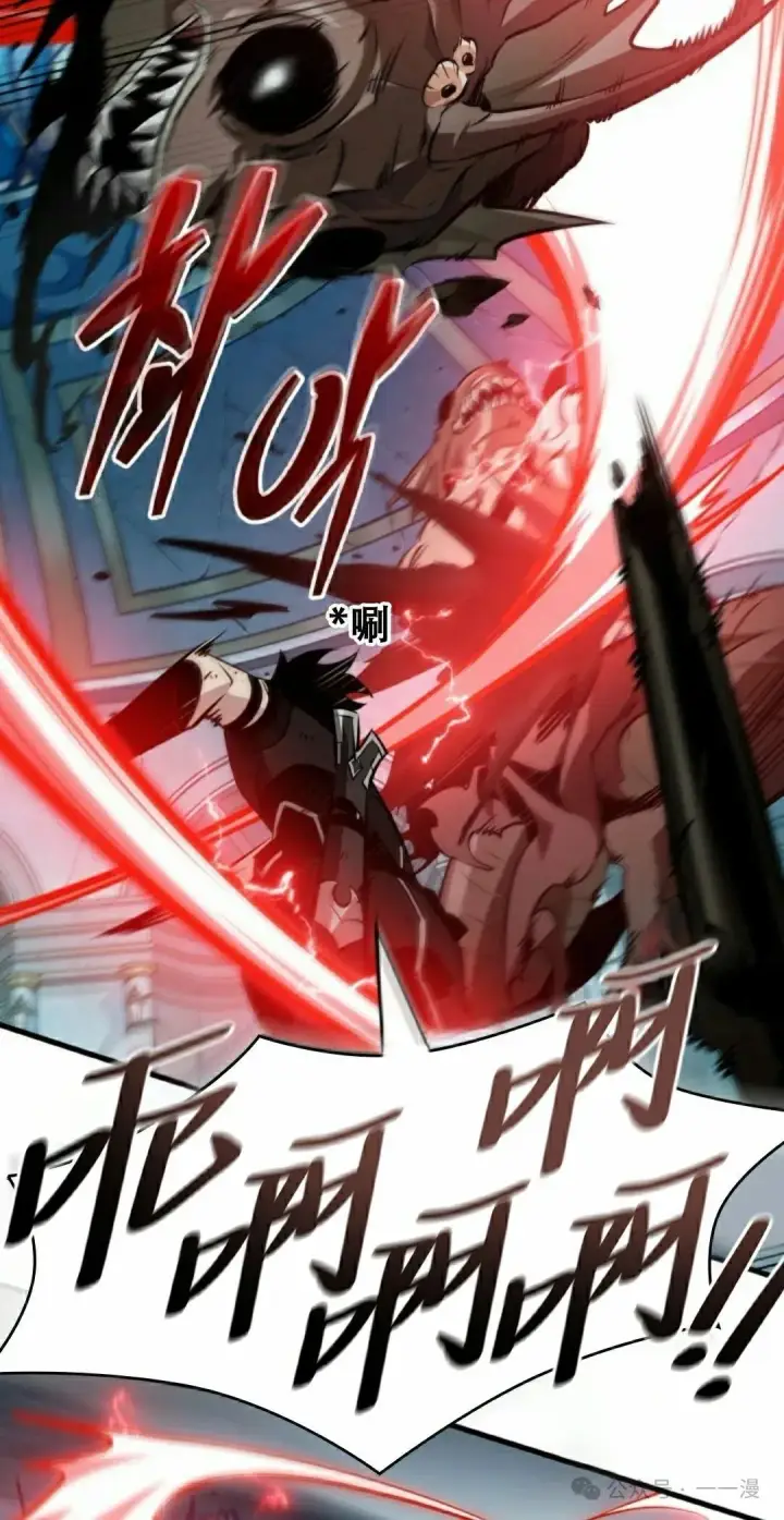 漫画《Pick me up!》第141话第95张图