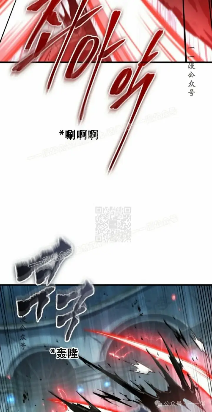 漫画《Pick me up!》第141话第97张图