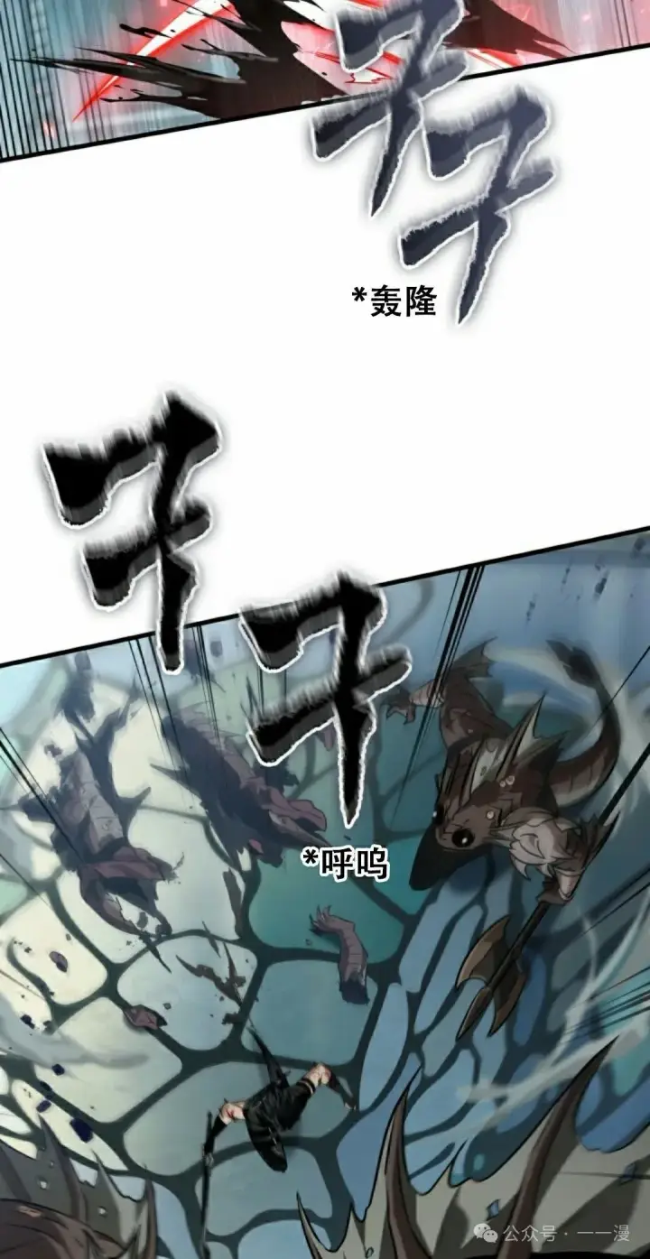 漫画《Pick me up!》第141话第98张图