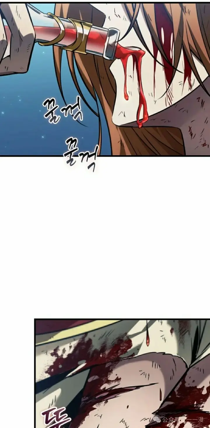 漫画《Pick me up!》第142话第15张图