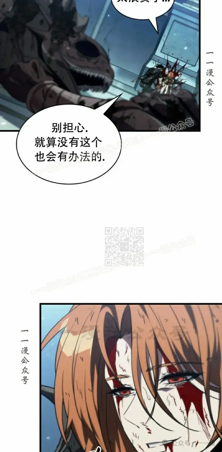 漫画《Pick me up!》第142话第17张图