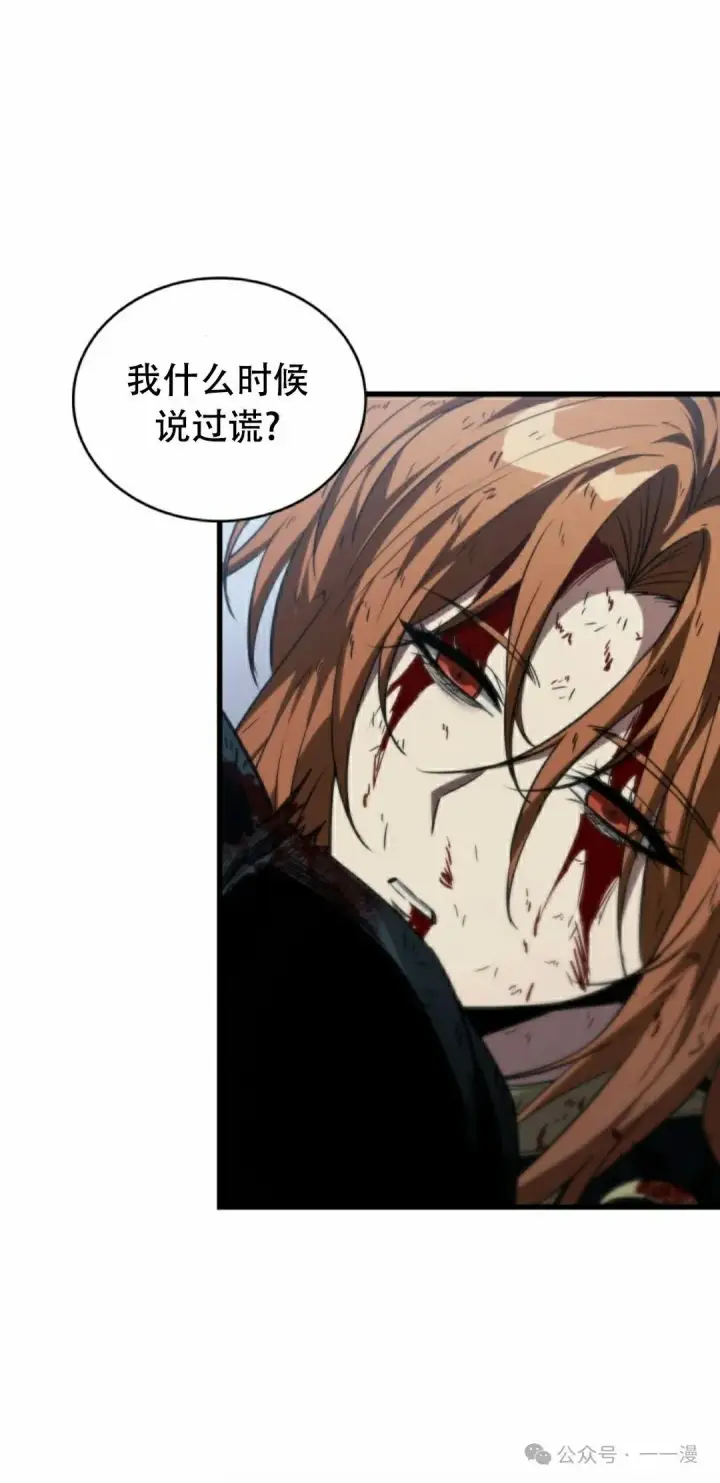 漫画《Pick me up!》第142话第22张图