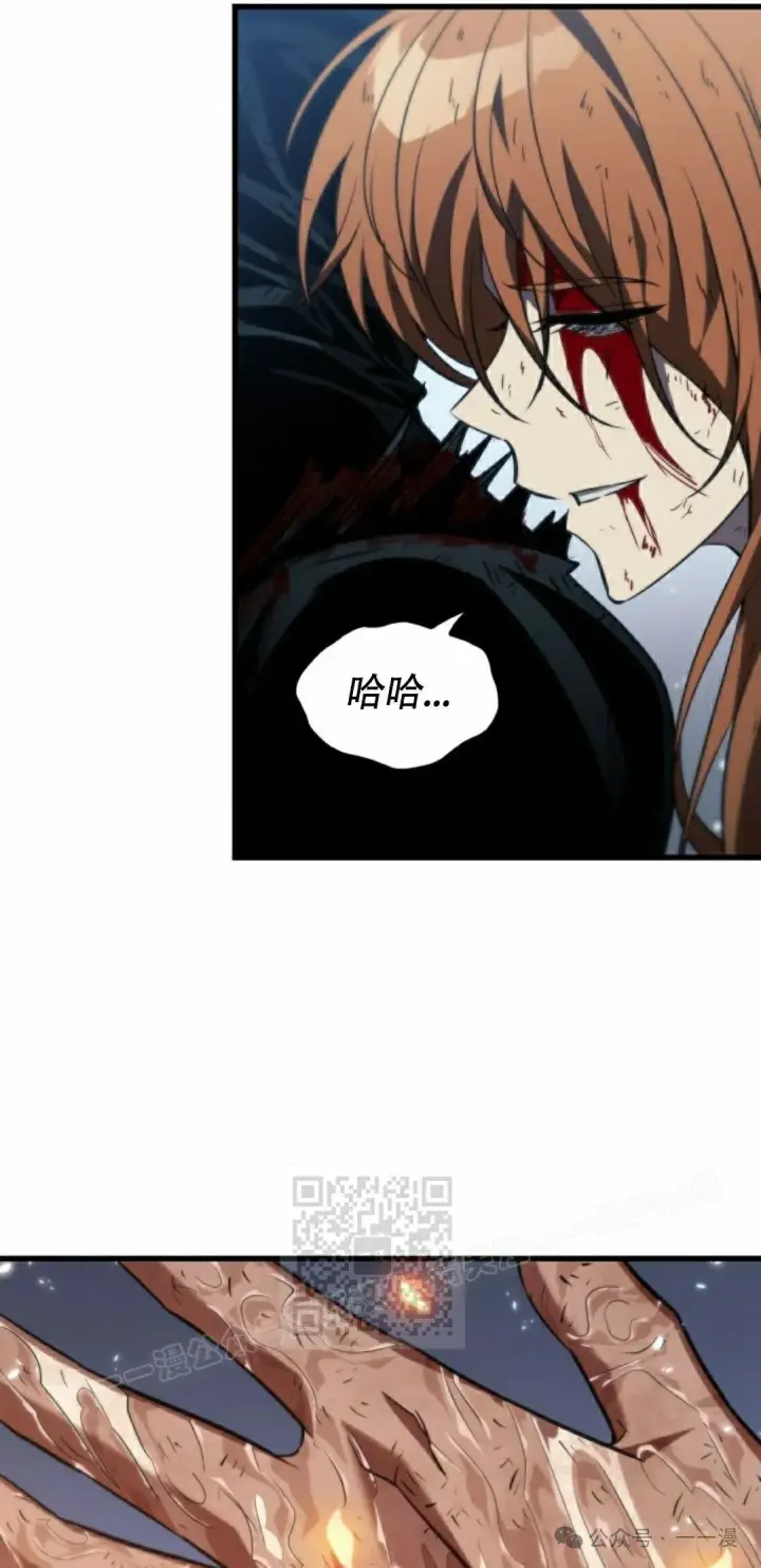 漫画《Pick me up!》第142话第23张图