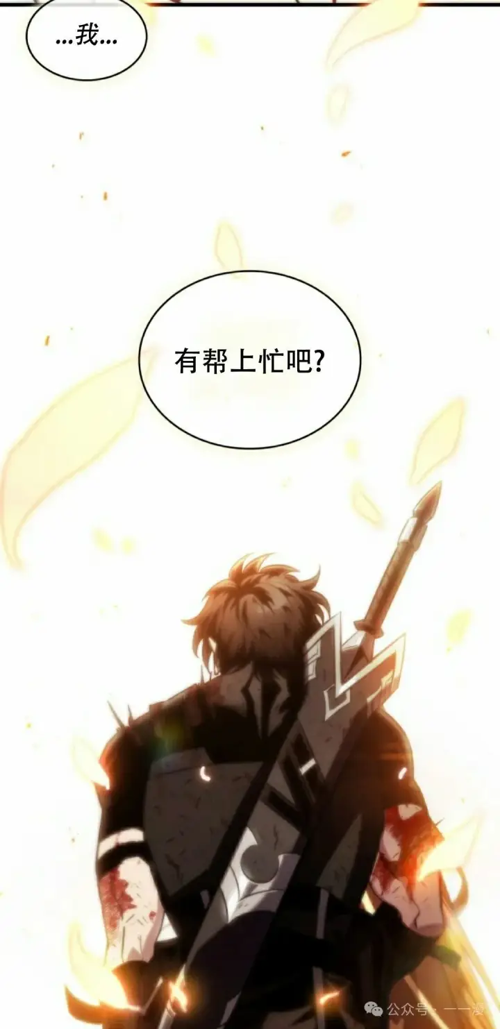 漫画《Pick me up!》第142话第25张图