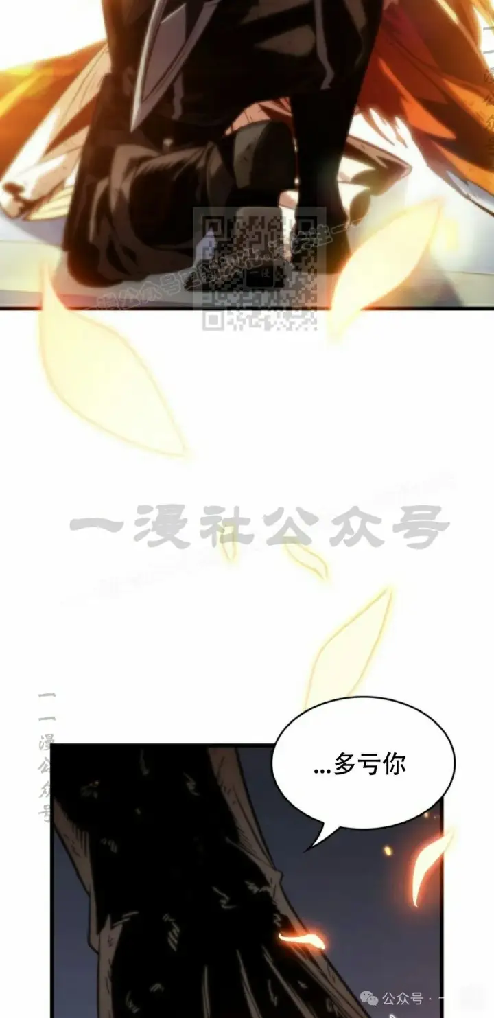 漫画《Pick me up!》第142话第26张图