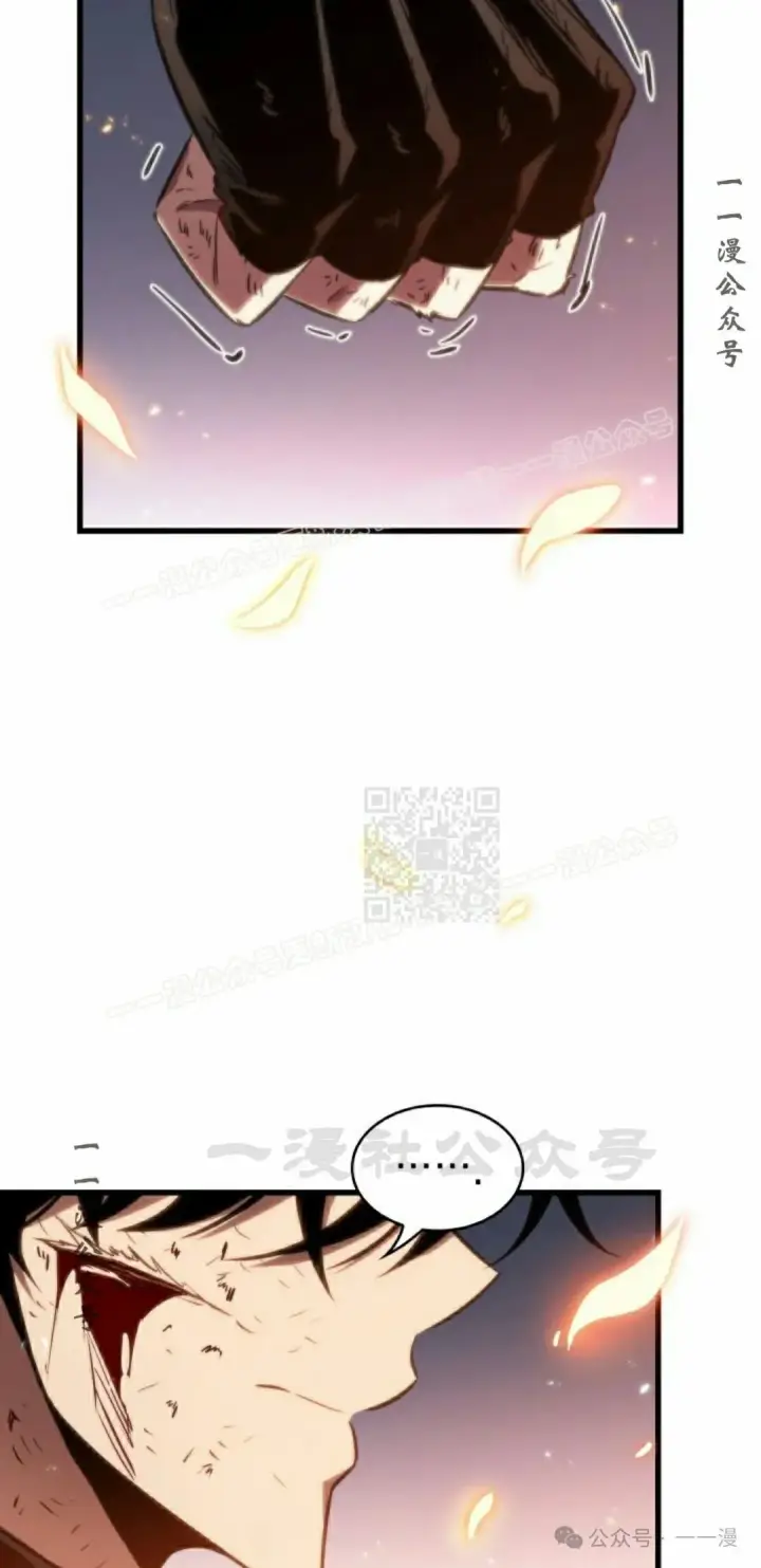 漫画《Pick me up!》第142话第27张图