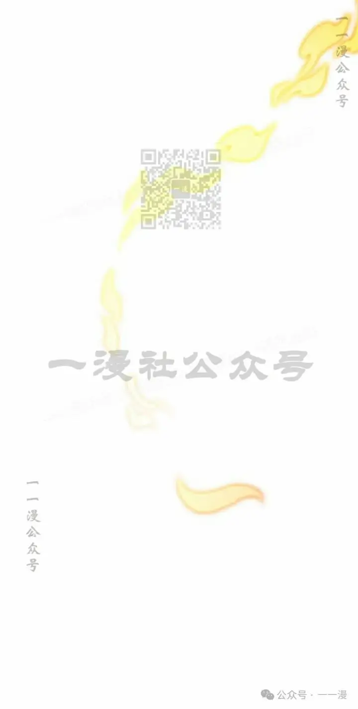 漫画《Pick me up!》第142话第36张图
