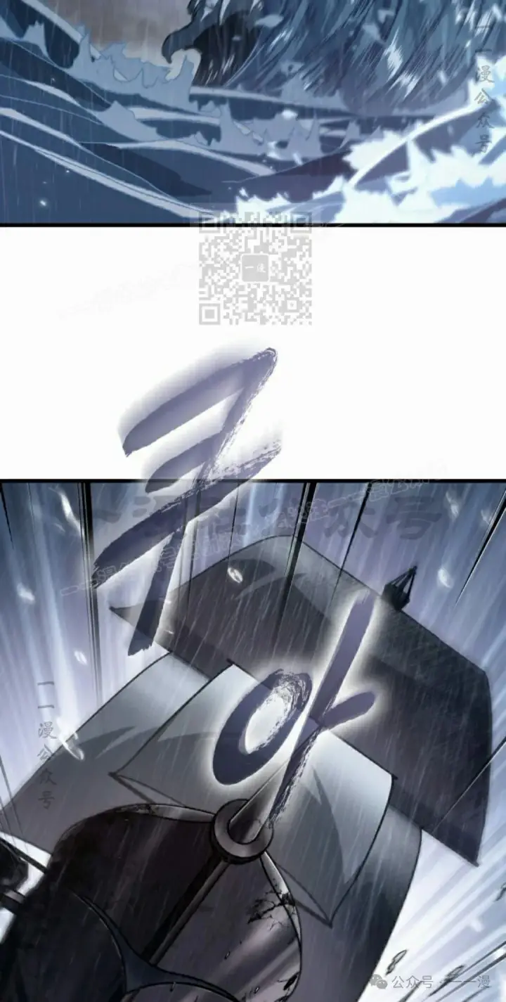 漫画《Pick me up!》第142话第56张图