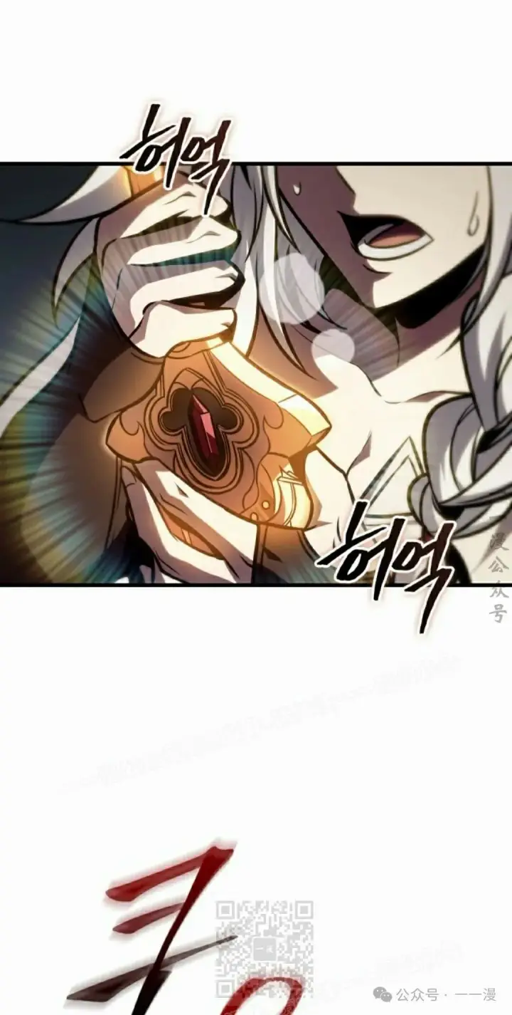 漫画《Pick me up!》第142话第59张图