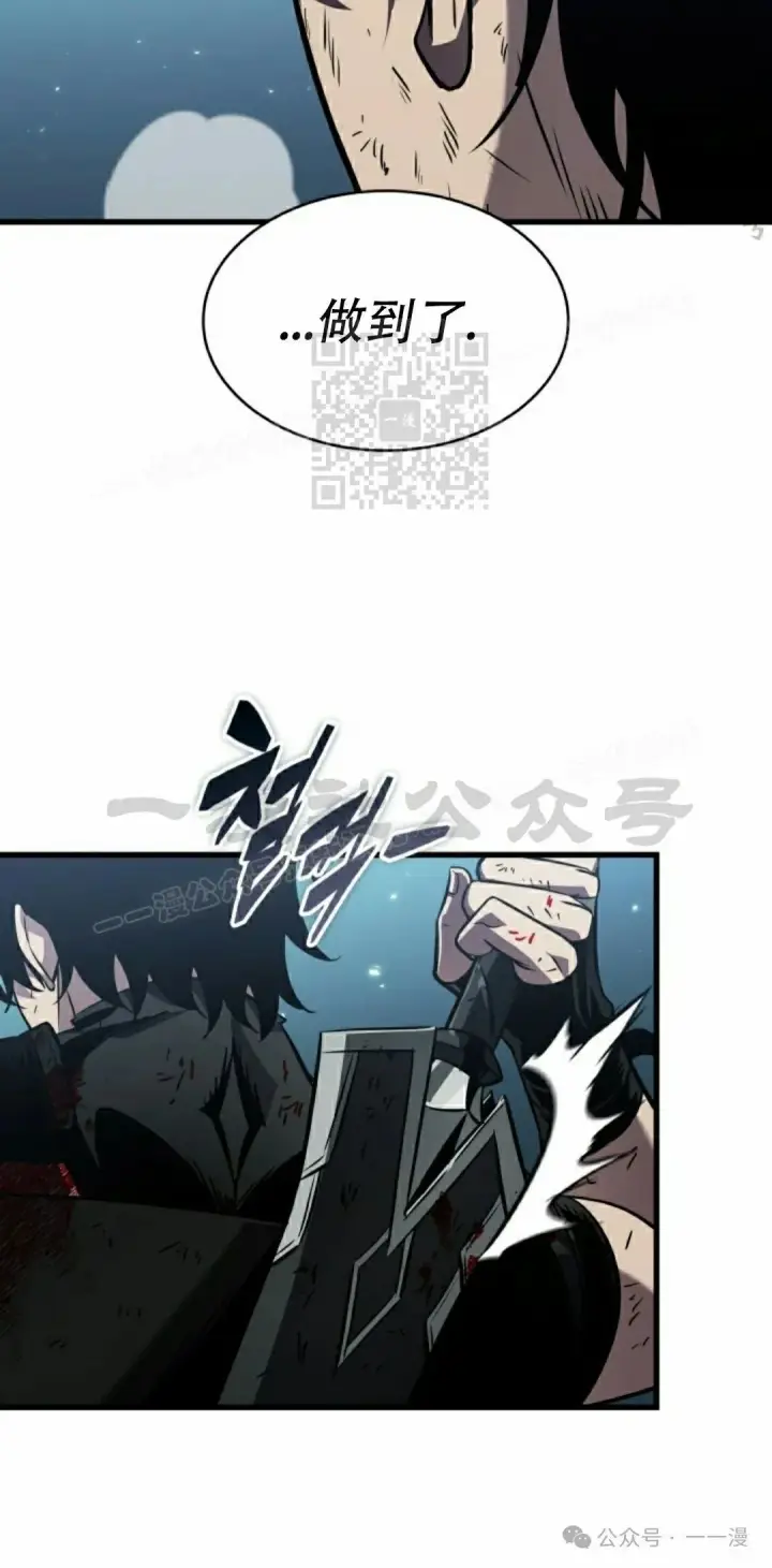 漫画《Pick me up!》第142话第6张图