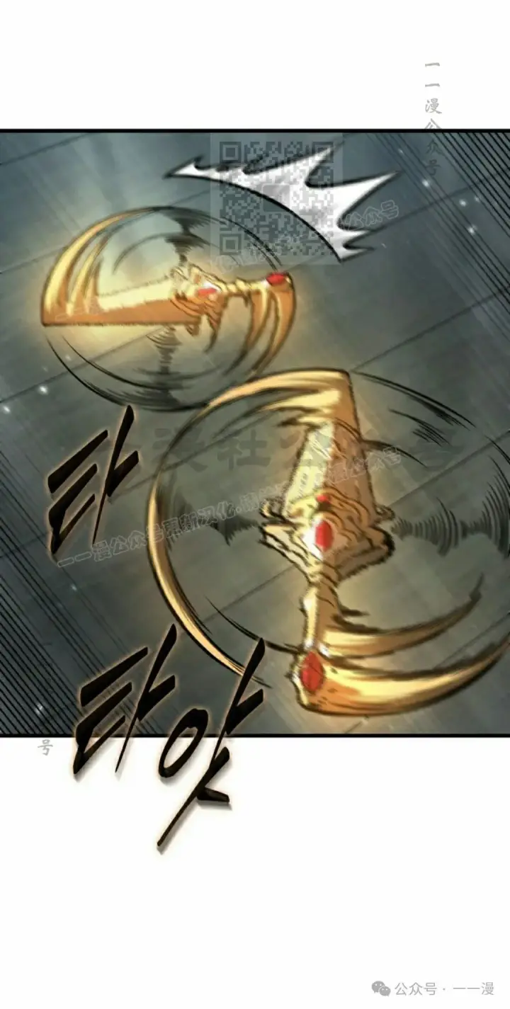 漫画《Pick me up!》第142话第61张图