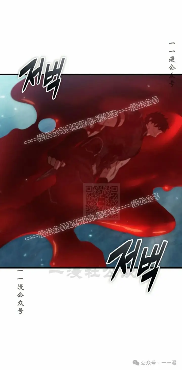 漫画《Pick me up!》第142话第7张图