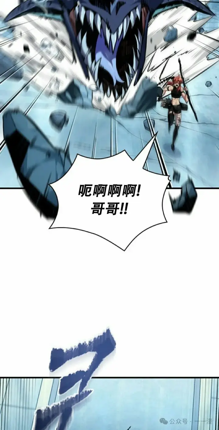 漫画《Pick me up!》第142话第72张图