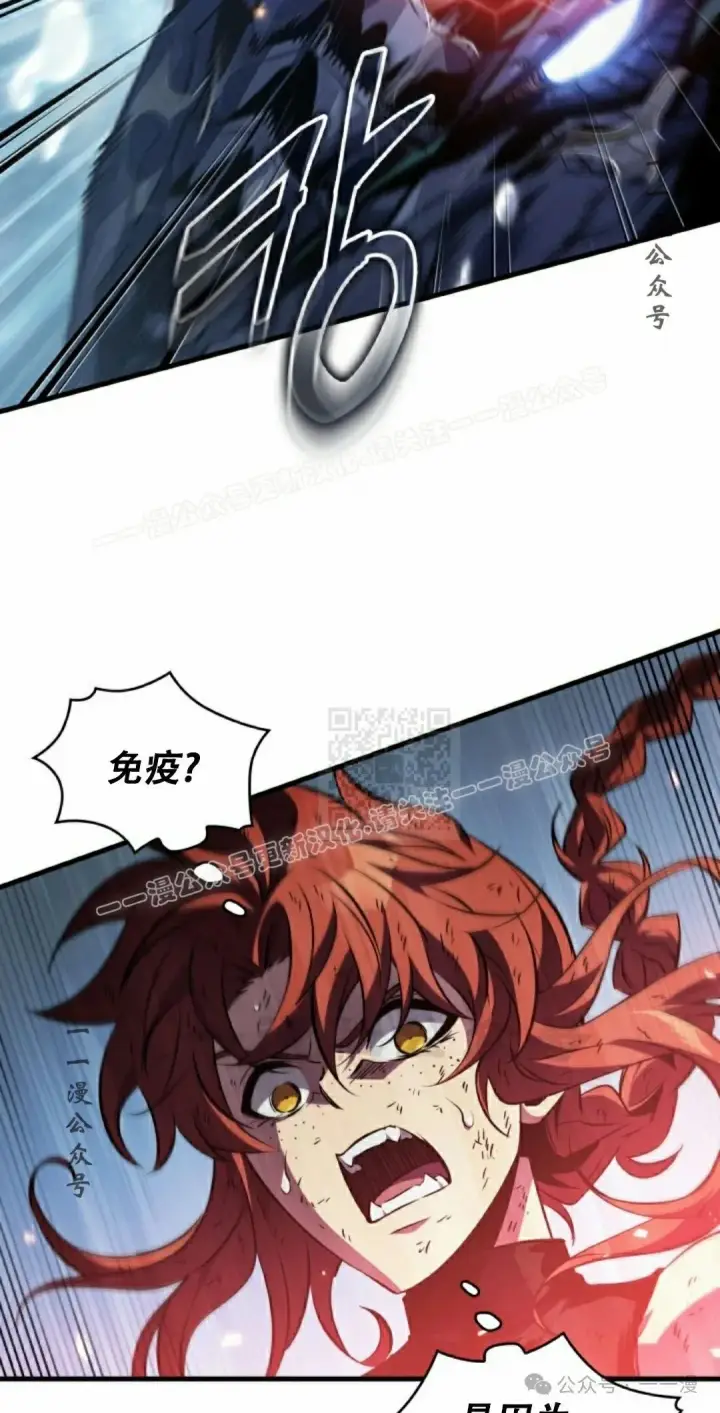 漫画《Pick me up!》第142话第77张图