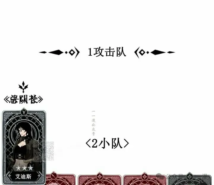 漫画《Pick me up!》第142话第94张图