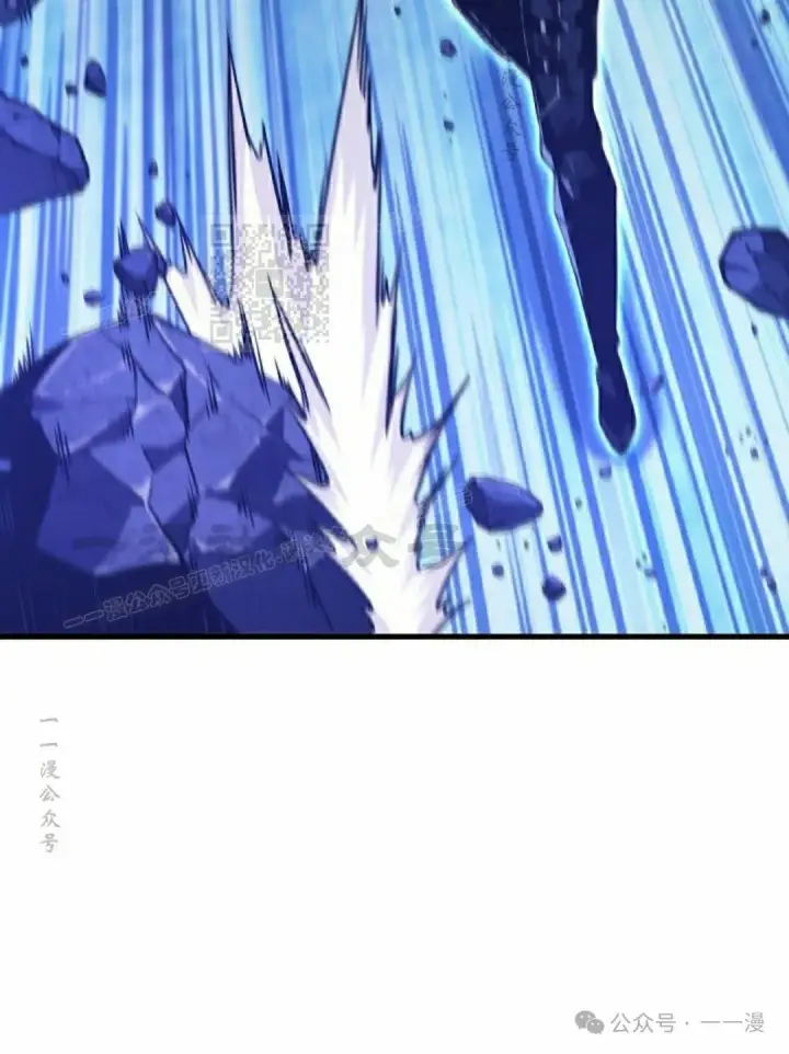 漫画《Pick me up!》第143话第116张图