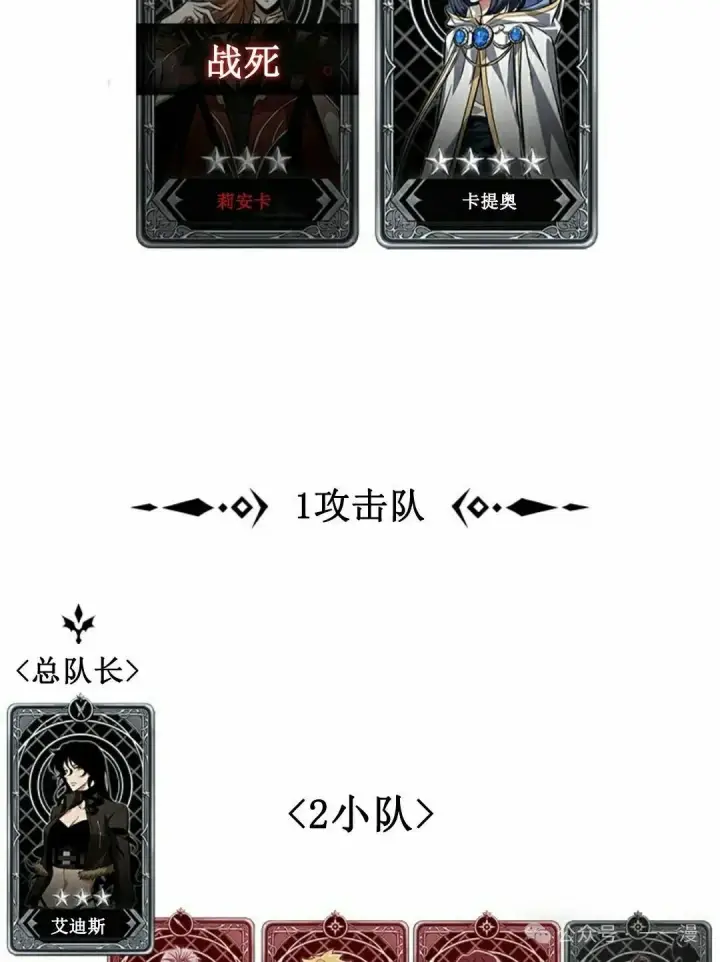 漫画《Pick me up!》第143话第118张图