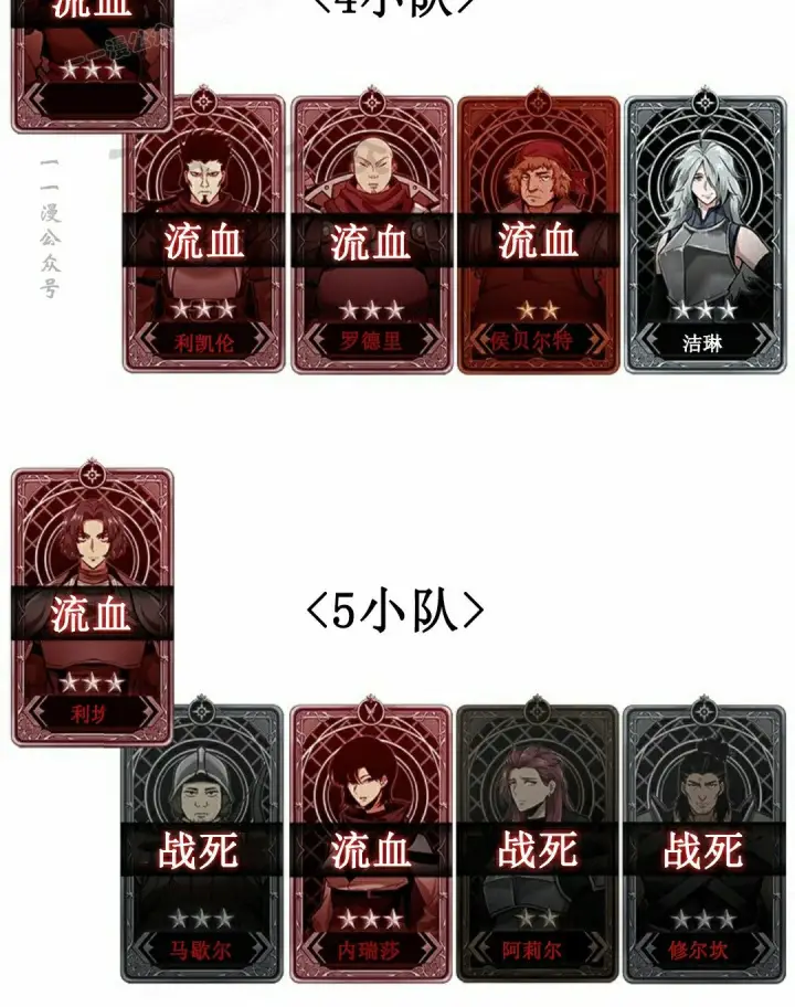 漫画《Pick me up!》第143话第120张图