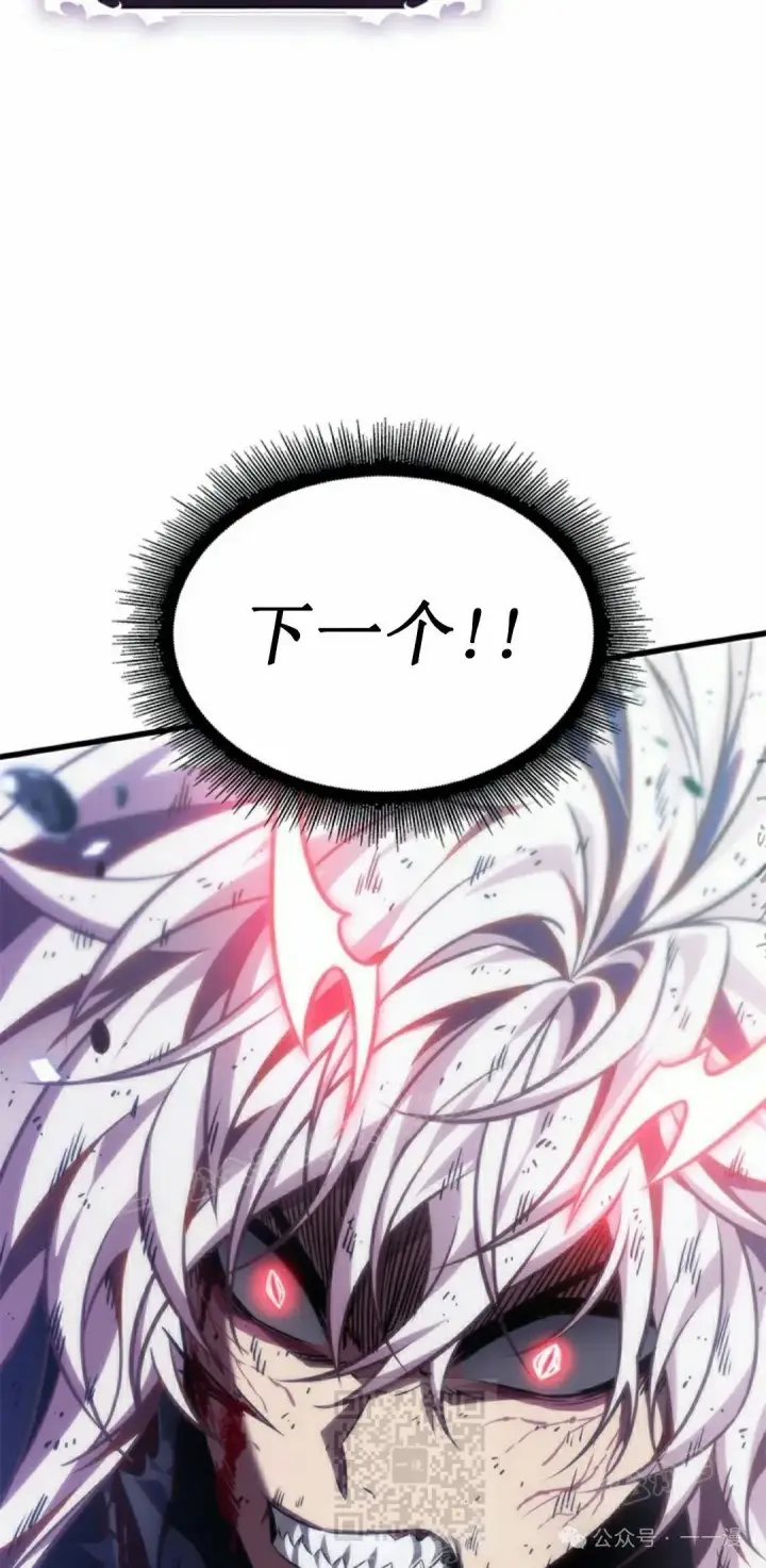 漫画《Pick me up!》第143话第29张图